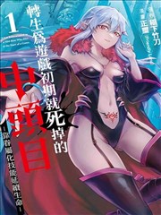 青春校园短剧视频全集之那年夏天的告白信剧照