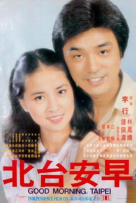 电影 云端的信 2026